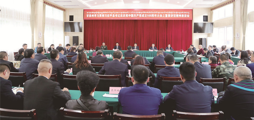 圖為座談會.jpg 圖為座談會.jpg