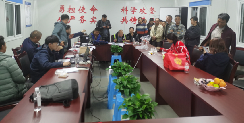 雅江支行施工現場辦卡中.png 雅江支行施工現場辦卡中.png