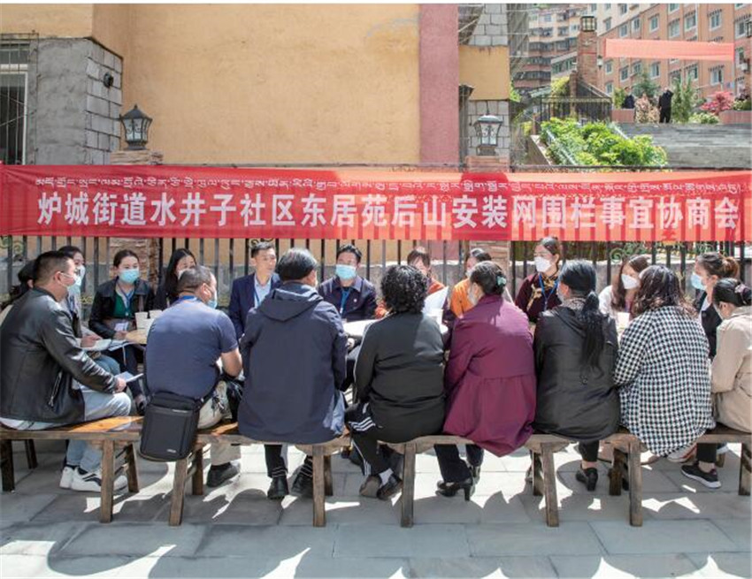 圖為協商.jpg 圖為協商.jpg