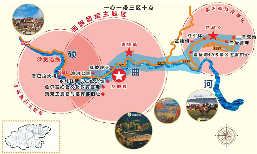 鄉城.jpg 鄉城.jpg