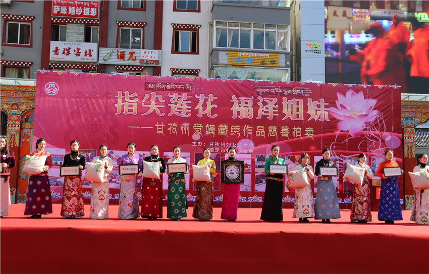 州婦聯開展慈善.jpg 州婦聯開展慈善.jpg
