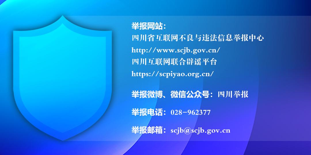 打擊整治養老詐騙.jpg 打擊整治養老詐騙.jpg