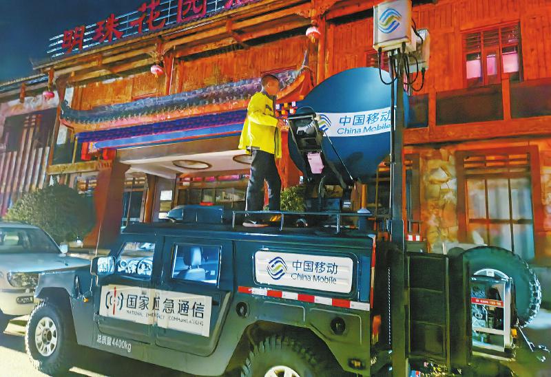 直擊災區.jpg 直擊災區.jpg