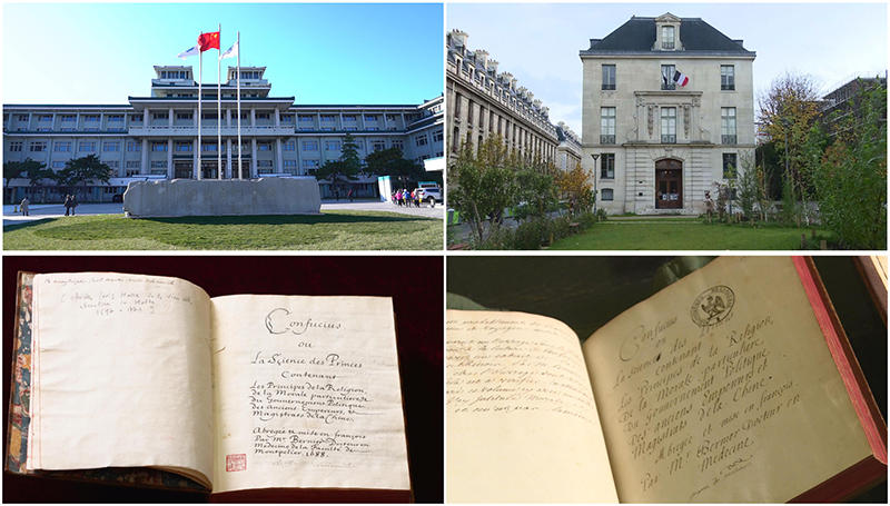 這是中國國家圖書館(左上)和典藏的《論語導讀》(左下),以及法國國家圖書館下屬軍火庫圖書館(右上)和典藏的《論語導讀》(右下)。