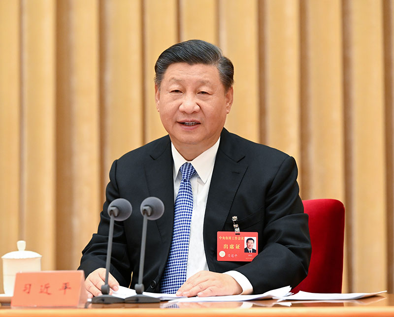 2022年12月23日至24日,中央農(nóng)村工作會議在北京舉行。