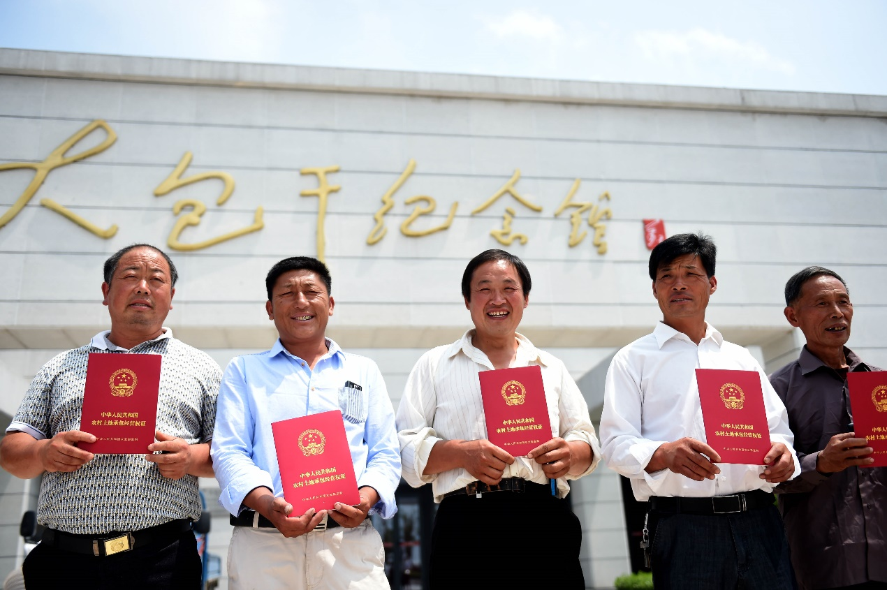 2015年7月8日,安徽省農(nóng)村土地承包經(jīng)營權(quán)確權(quán)登記首批頒證啟動(dòng)儀式在鳳陽縣小崗村舉行，10多戶村民領(lǐng)到了《農(nóng)村土地承包經(jīng)營權(quán)證》。新華社記者 劉軍喜 攝